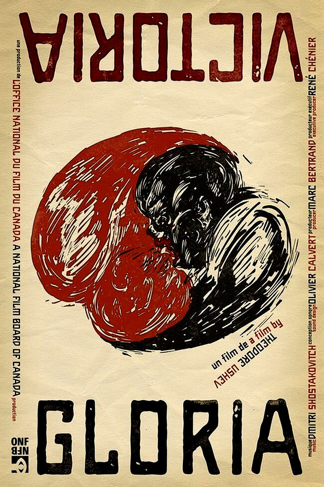 Глория Виктория (2013) постер