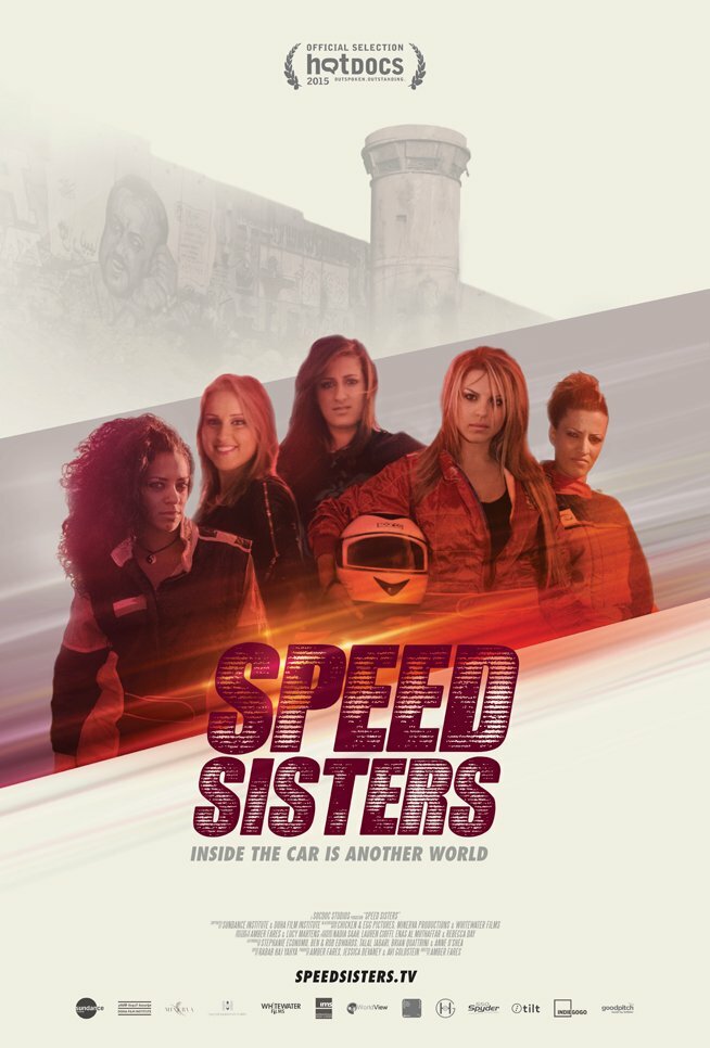Сестры по скорости (2015) постер