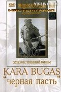 Черная пасть (1935) постер