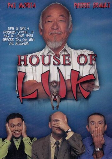 House of Luk (2001)