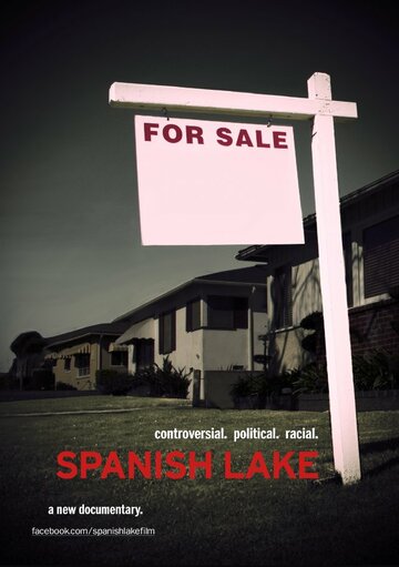 Spanish Lake (2014)